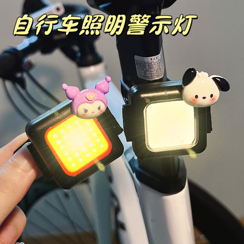 儿童自行车前灯可爱卡通夜骑后尾灯成人单车夜间骑行照明灯充电款