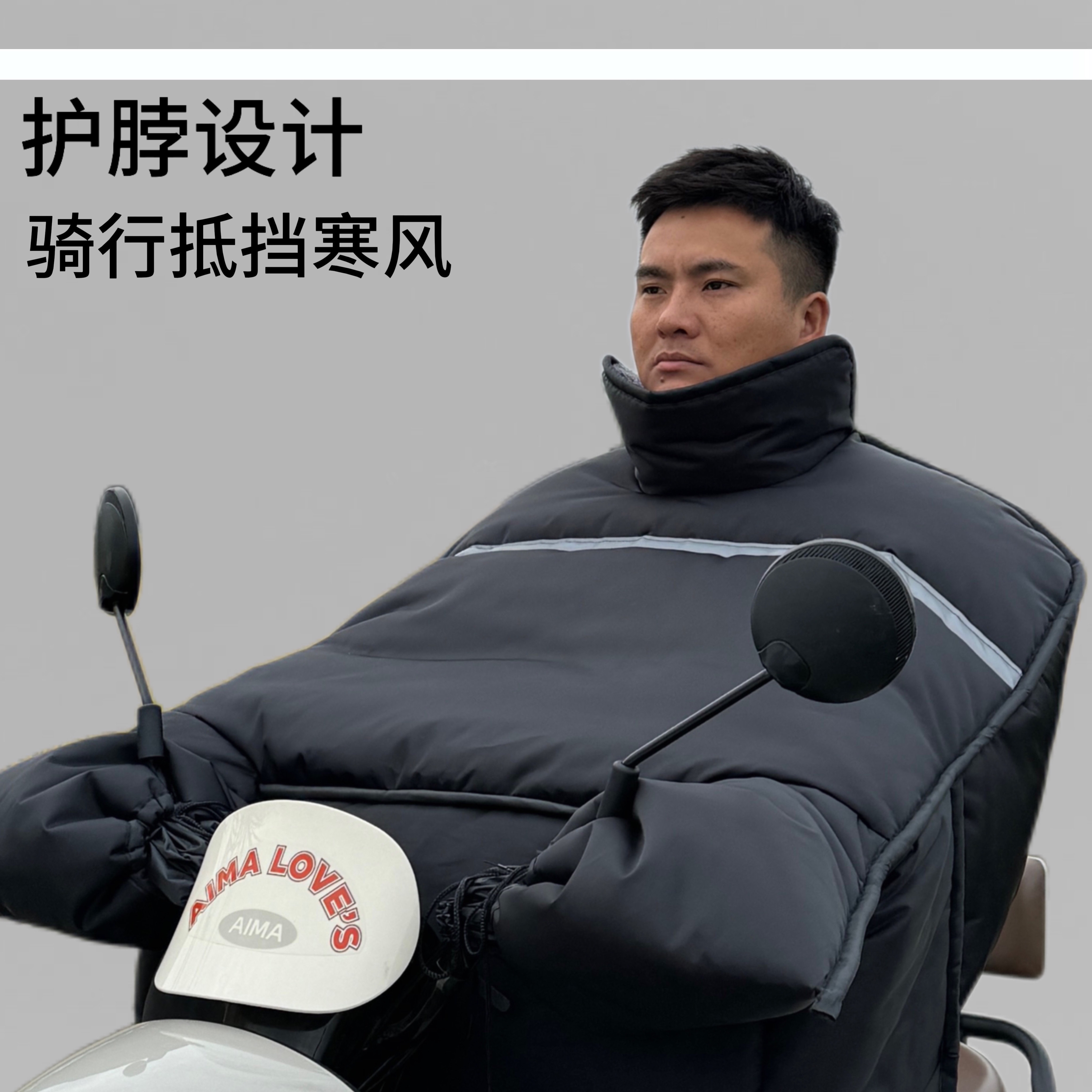 电动车挡风被冬季加大加厚加绒电瓶摩托三轮车防风防水保暖防寒罩
