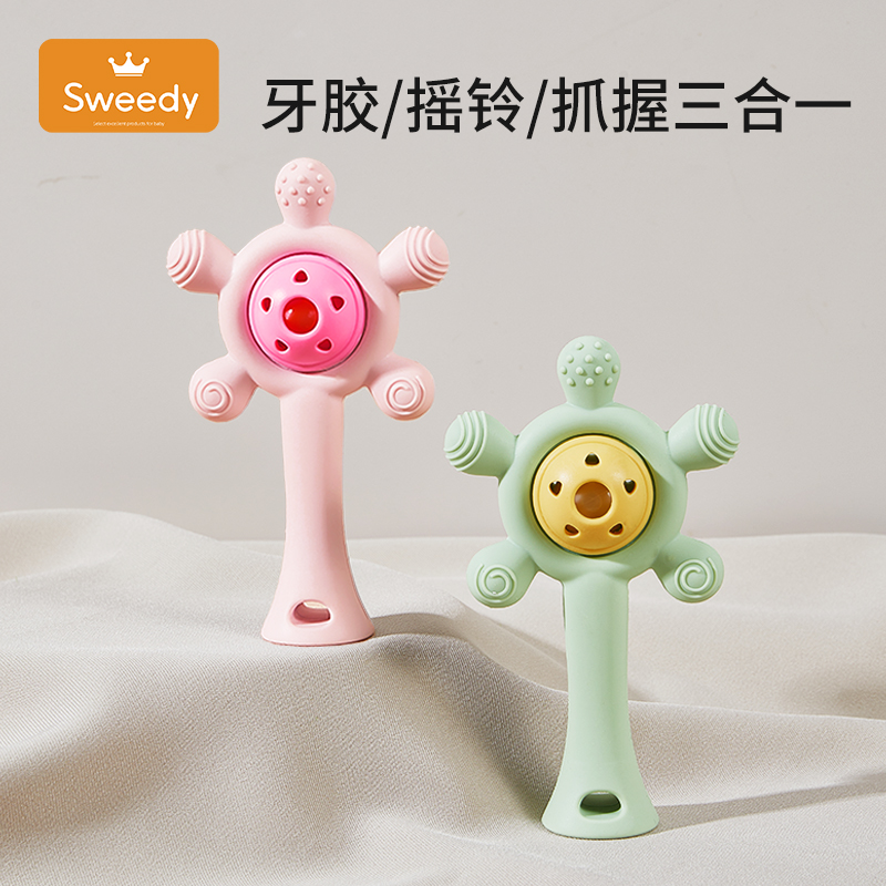 婴儿牙胶玩具0一1岁宝宝手摇铃抓握训练可啃咬6个月内新生儿安抚