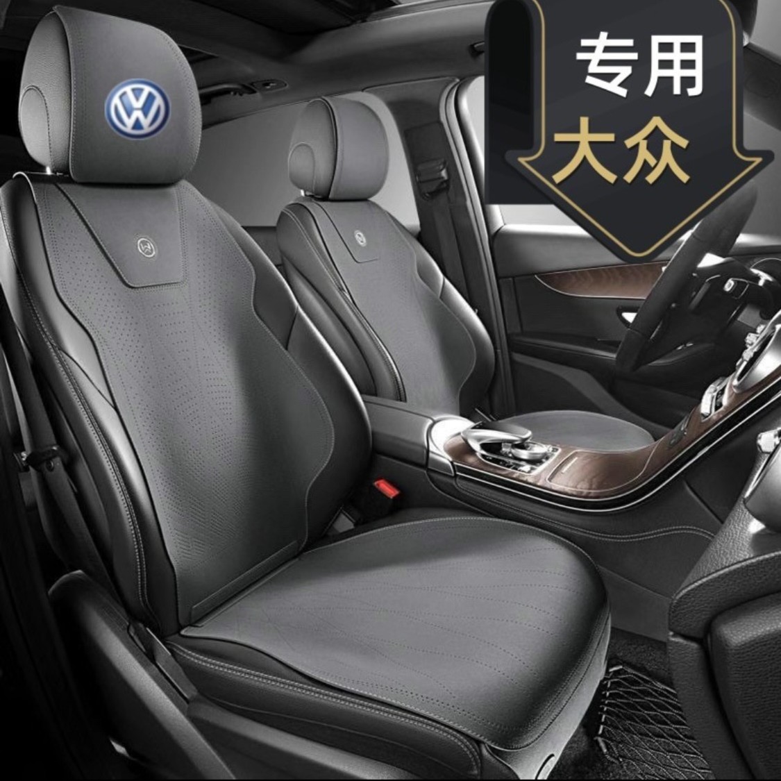 大众翻毛皮坐垫 汽车坐垫 帕萨特迈腾速腾宝来朗逸CC探岳途岳坐垫