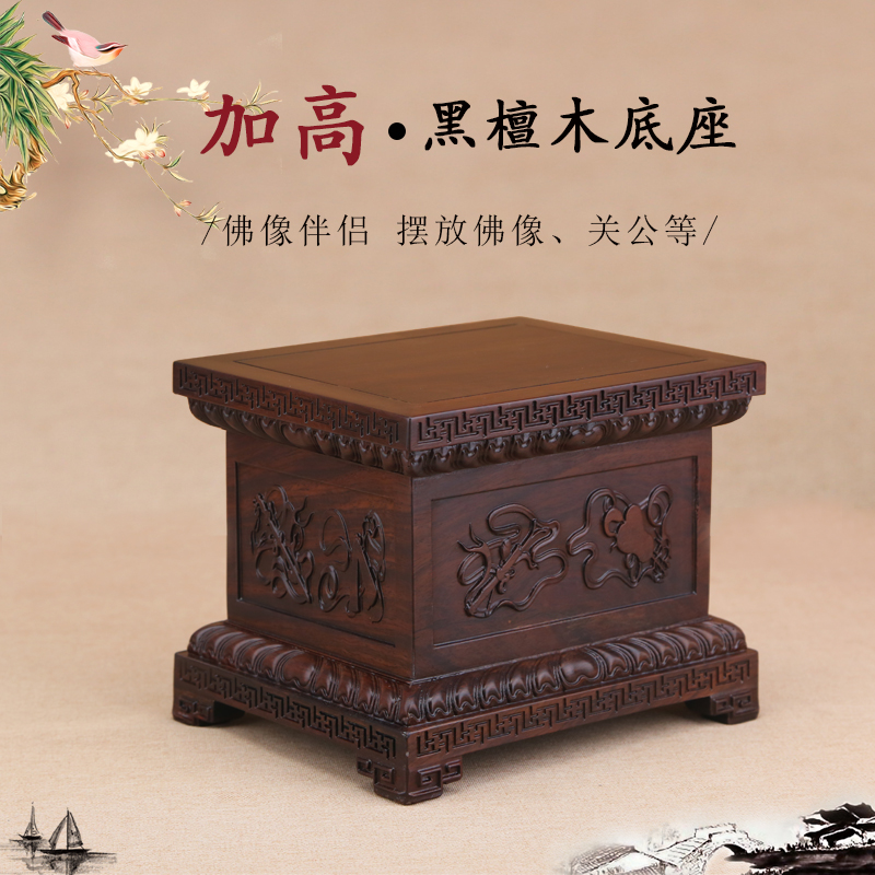 红木雕刻工艺品佛像底座供奉观音菩萨财神关公摆件金刚莲花台托架