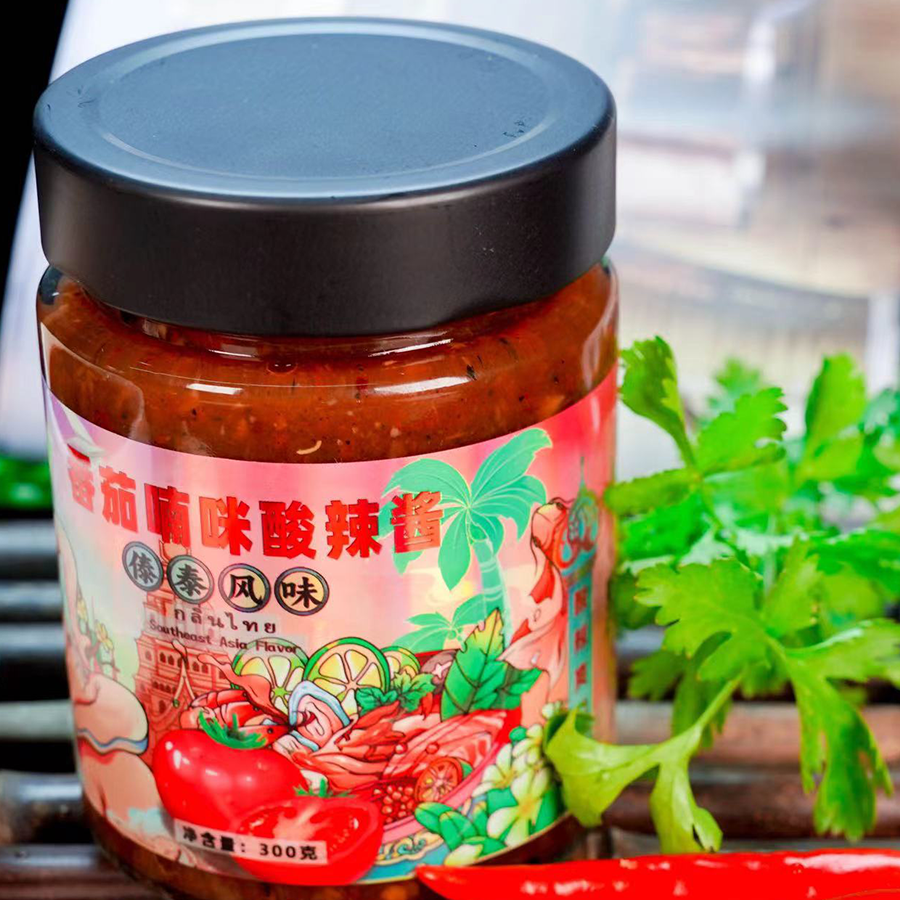 西双版纳傣家大树番茄喃咪酸辣酱拌饭酱烧烤蘸料火锅蘸酱凉拌蔬菜