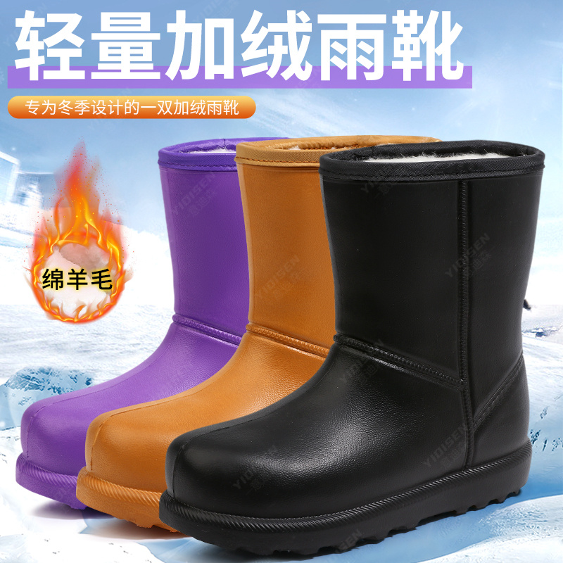 男女款冬季时尚保暖高帮绵羊毛高筒厚底防滑防水鞋加厚棉靴雪地靴