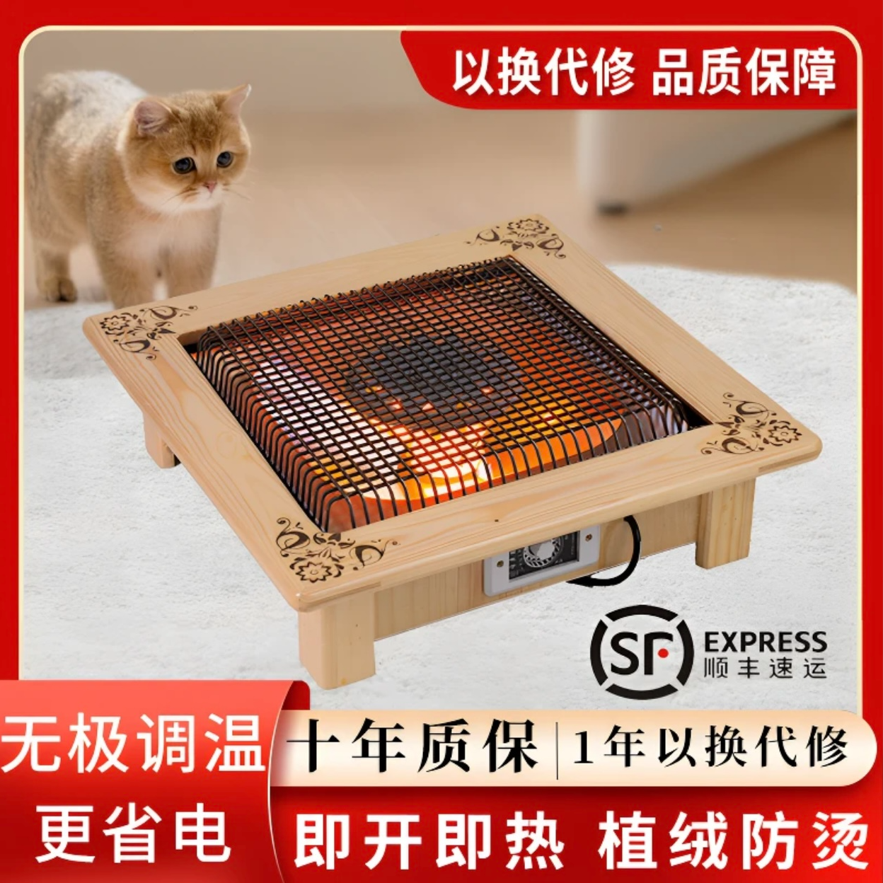 湘威实木烤火盆桌下取暖器家用省电节能烤火炉取暖器电火箱电火盆