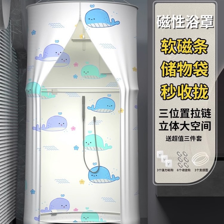 洗澡浴罩家用浴室精致淋浴房保暖保温冬天浴帘加厚防水帐篷洗澡罩