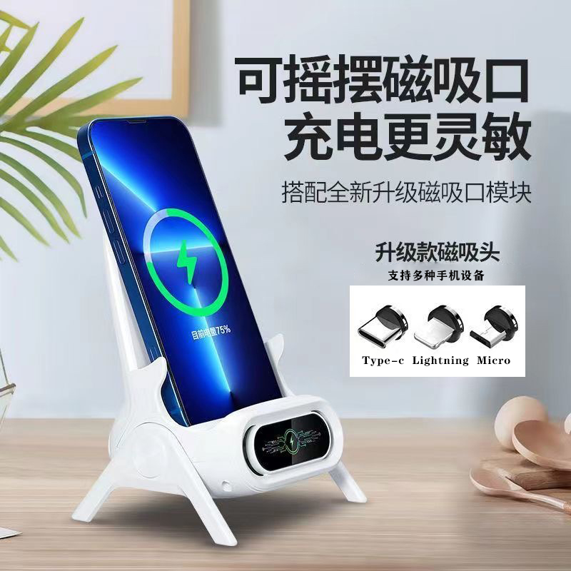 无线充电器【支持99%手机】磁吸新款低温充电不伤机懒人支架usb拆卸