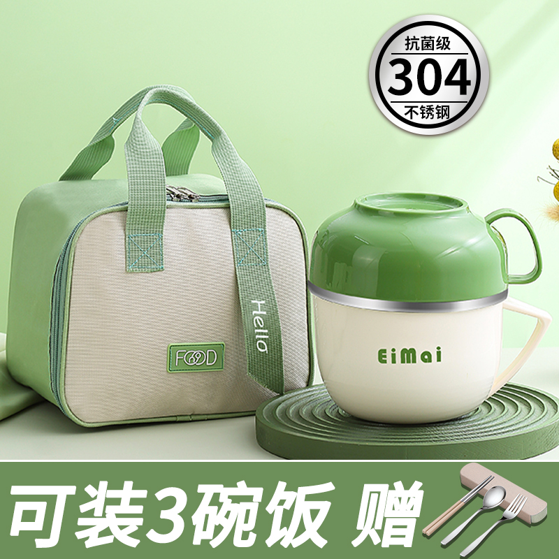304不锈钢饭盒上班族学生饭缸食堂打饭快餐杯保温饭碗饭盆餐盒热