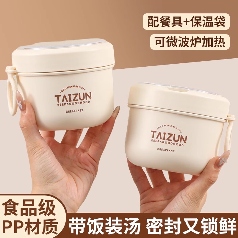 小碗带盖碗宿舍用学生迷你保温饭盒汤碗可微波炉加热粥碗酸奶碗
