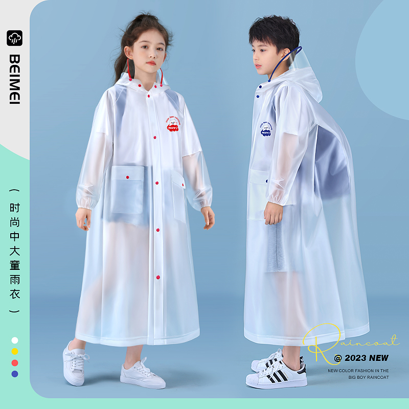 备美雨衣中小学生上学带书包位全身防水防暴雨男孩女孩防雨雨披