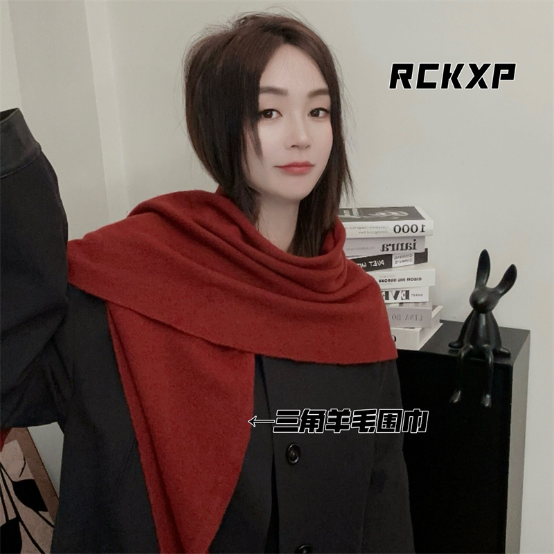 RCKXP~100羊毛三角巾时尚韩范披肩女秋冬季网红青年百搭气质优雅