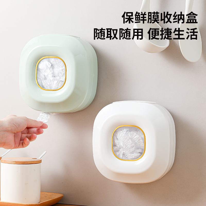 保鲜膜套收纳盒免打孔壁挂厨房保鲜袋客厅鞋套盒淋浴房浴帽收纳盒