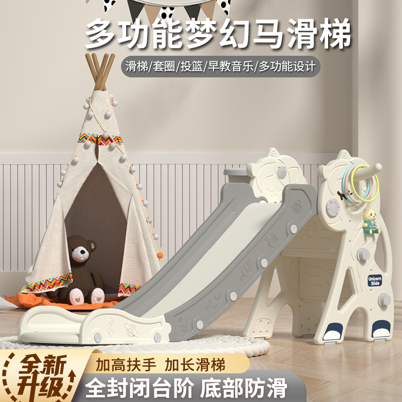 儿童滑滑梯室内家用小型宝宝滑梯可折叠多功能小孩玩具家庭游乐场