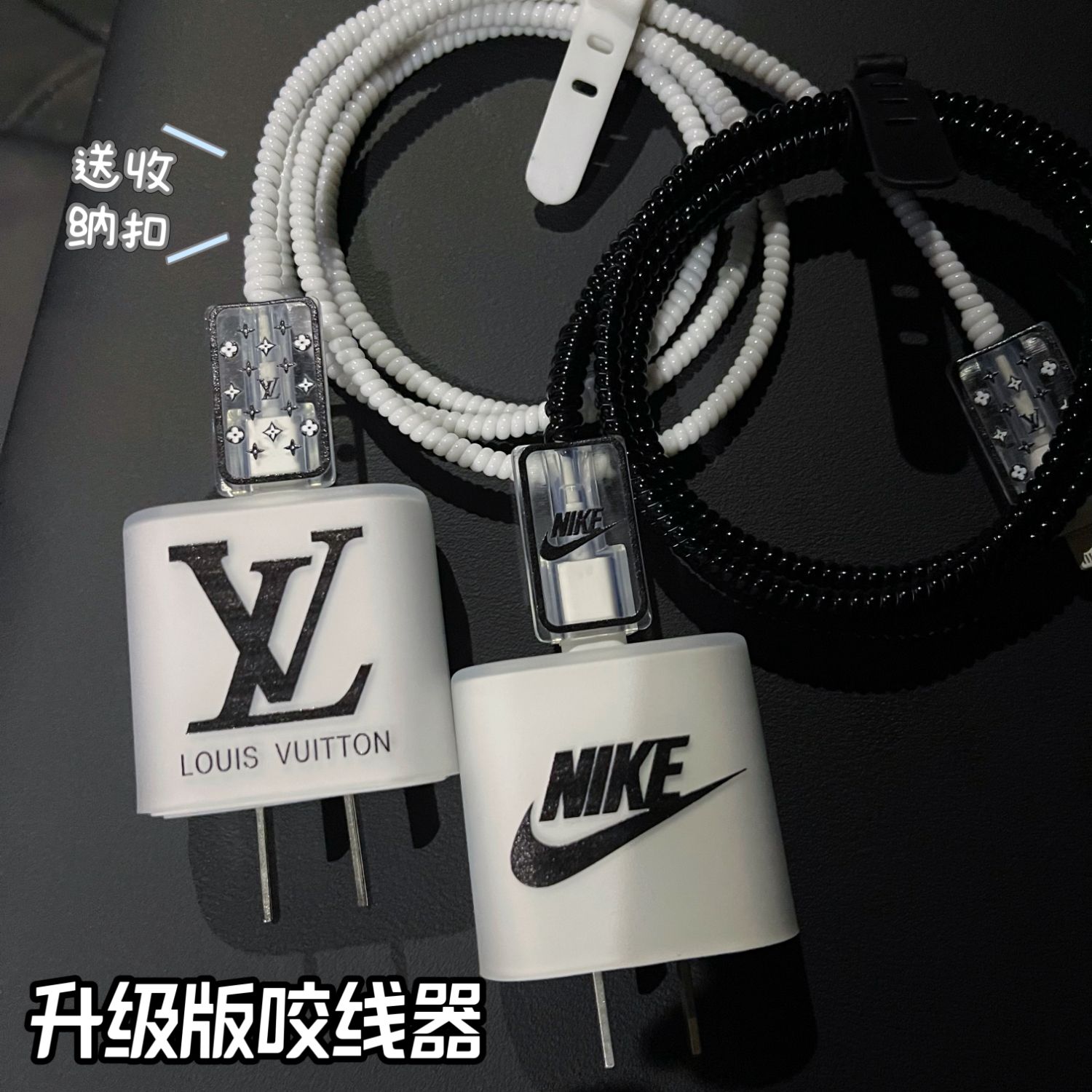 数据线保护套适用苹果原装20W充电器17/16/15/14/13防折断/防撕咬