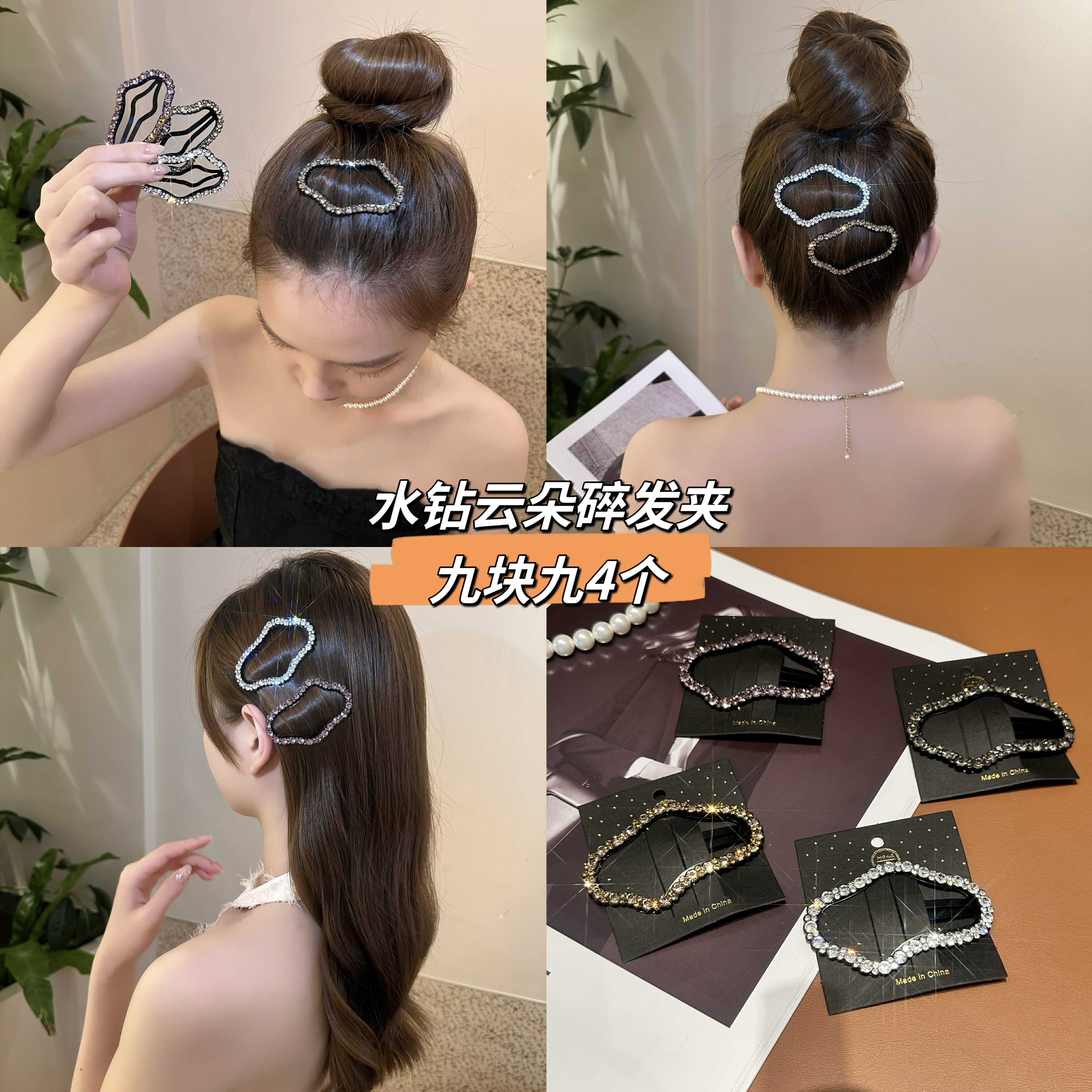 媛选云朵碎发夹bb夹ins发夹时尚气质韩版简约发夹碎发夹爆款