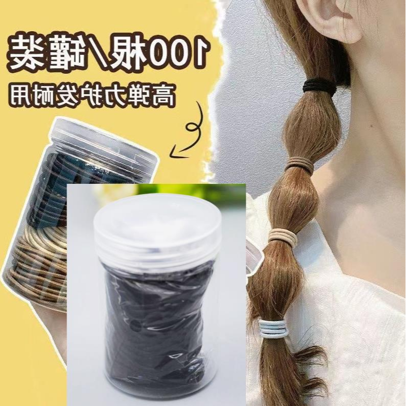 诗泊雅   4.9高弹皮筋桶装皮筋