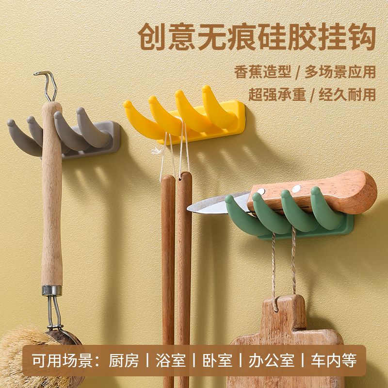 硅胶粘钩挂钩家用收纳钩免打孔强力粘钩浴室卧室墙壁门后硅胶挂钩