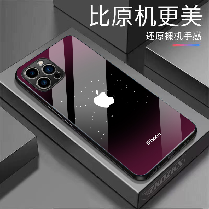 适用【苹果16pro】手机壳幸运星原标镜头全包超薄款黑边玻璃壳