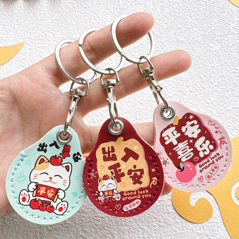 可爱门禁卡套水滴长方形钥匙扣迷你感应小区电梯保护套电动车nfc