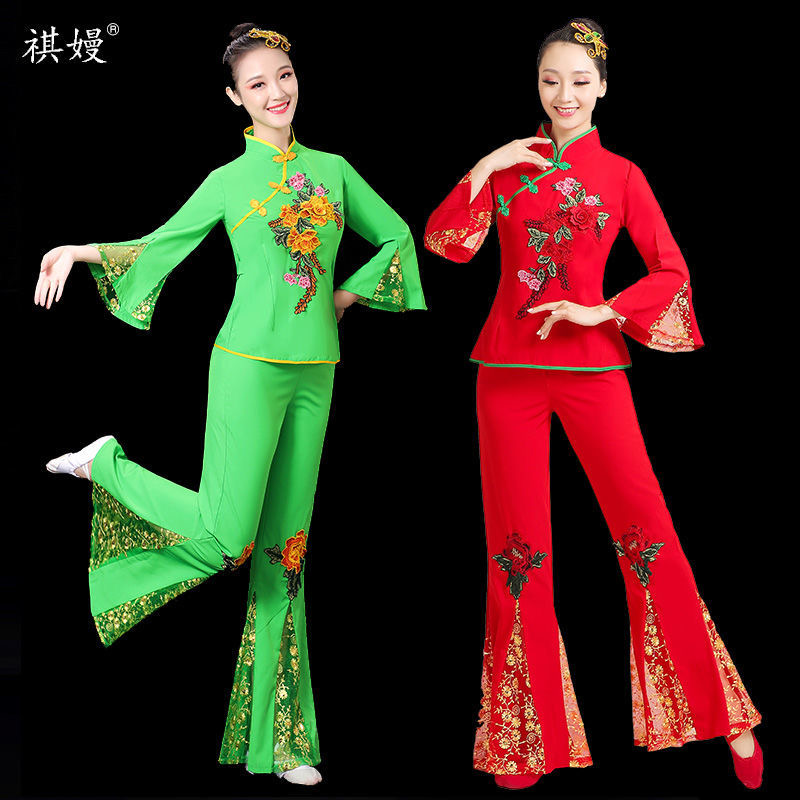 喇叭袖喇叭裤扇子舞广场舞秧歌舞演出服套装