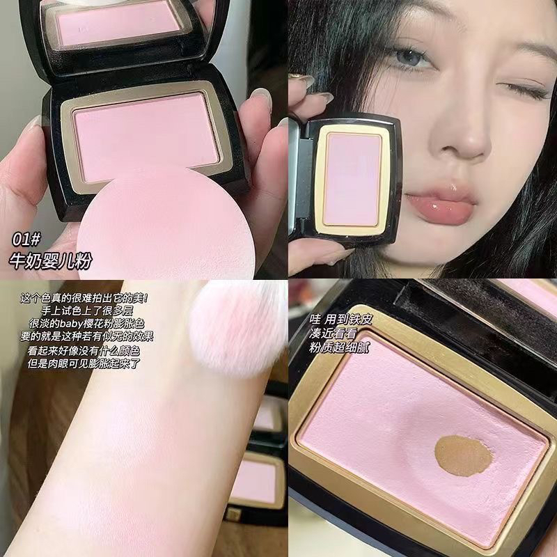 单色腮红水宝宝肉粉腮红盘蜜桃樱花粉清透裸妆细腻修颜提亮肤色