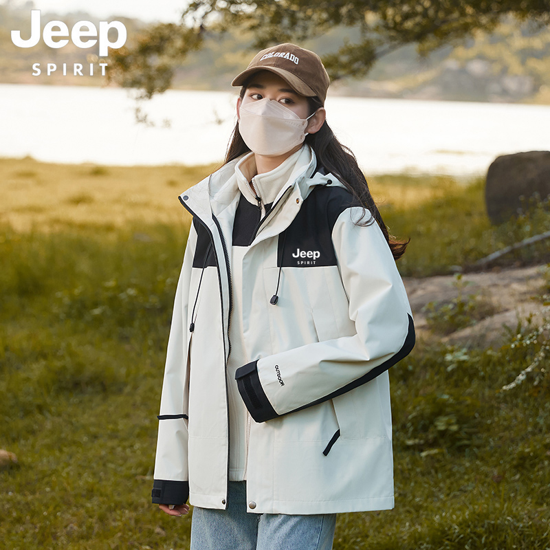 JEEP吉普登山户外运动三合一春秋情侣潮牌秋冬防风防水保暖外套