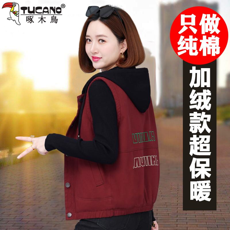 啄木鸟加绒棉马甲女2024秋季新款洋气减龄大码宽松百搭马夹外套