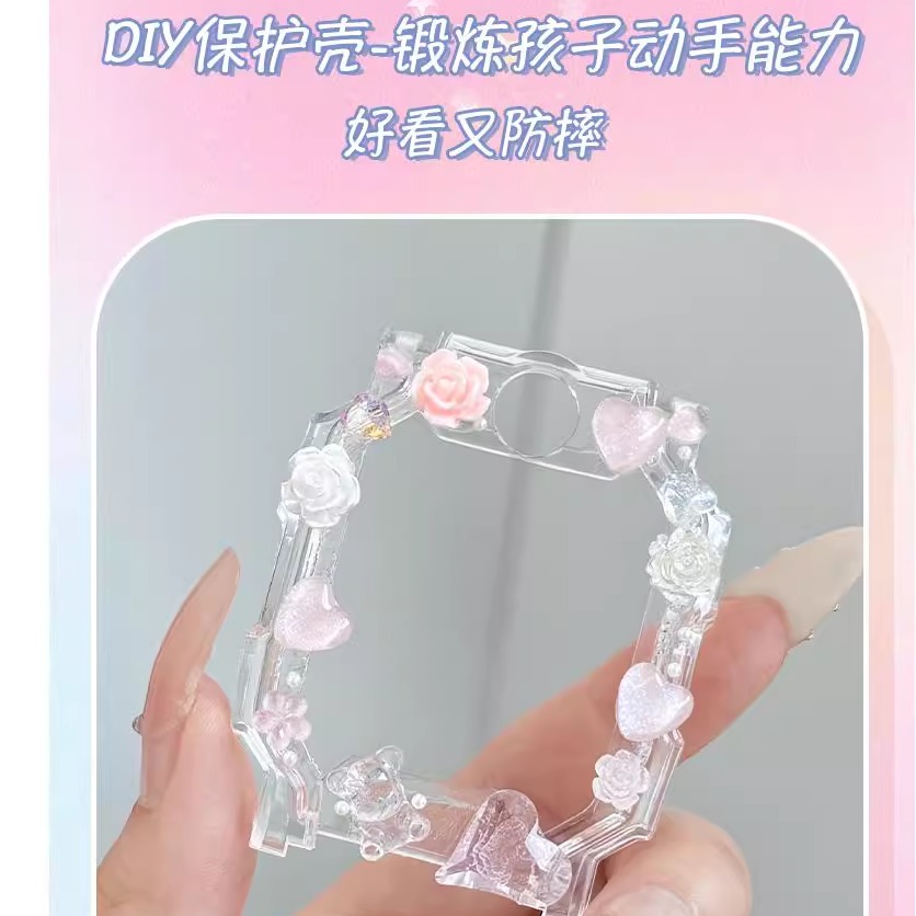 适用华为儿童手表保护壳5x/5xpro保护套5Pro/4pro表壳可爱DIY壳子