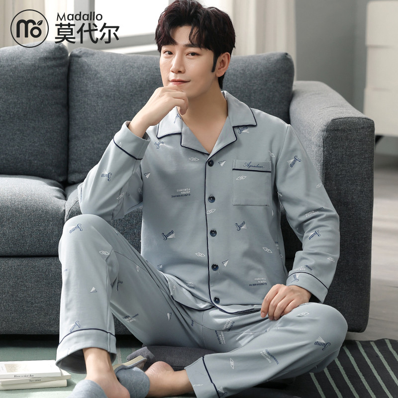 莫代尔男士睡衣春秋款纯棉长袖2026新款冬季大码可外穿家居服套装
