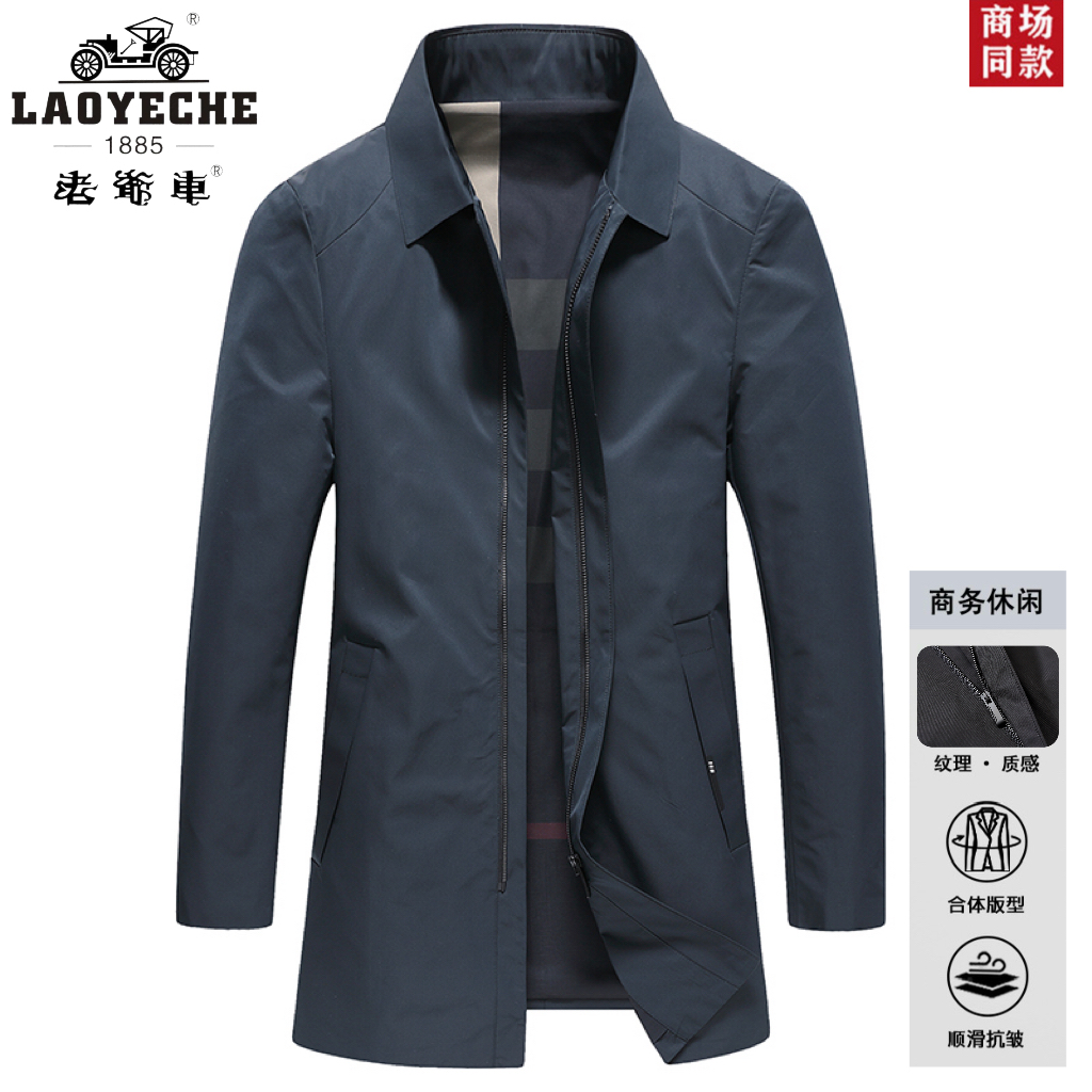 老爷车2025春季新款风衣男中长款翻领商务休闲男装简约春秋外套男