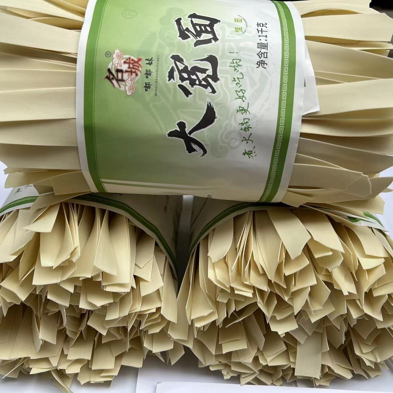 【贵州大宽】自然晾晒碱水面土面裤带面麦子面超薄宽面好吃整箱4斤