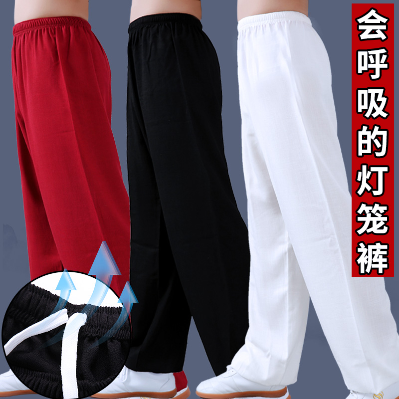 夏-2018棉麻太极裤女防蚊太极拳练功裤男武术裤灯笼裤功夫裤夏