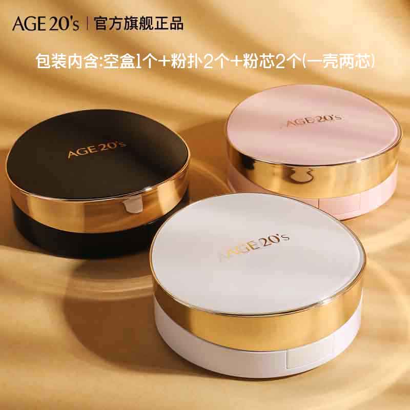 爱敬气垫韩国轻盈粉底修饰肤色自然色干皮气垫女经典柔光-LYX