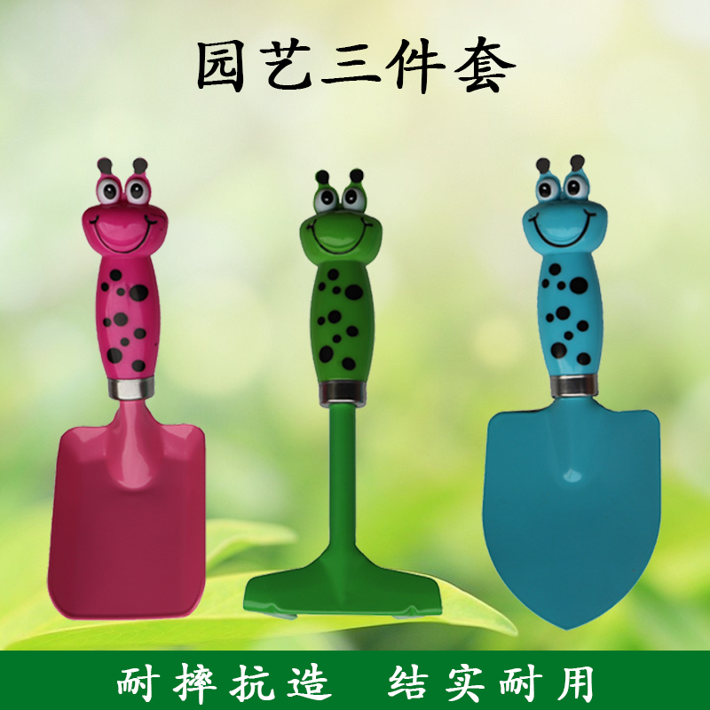 园艺小铲子小耙子花园小花铲种花种菜儿童户外方铲土尖铲一体彩色