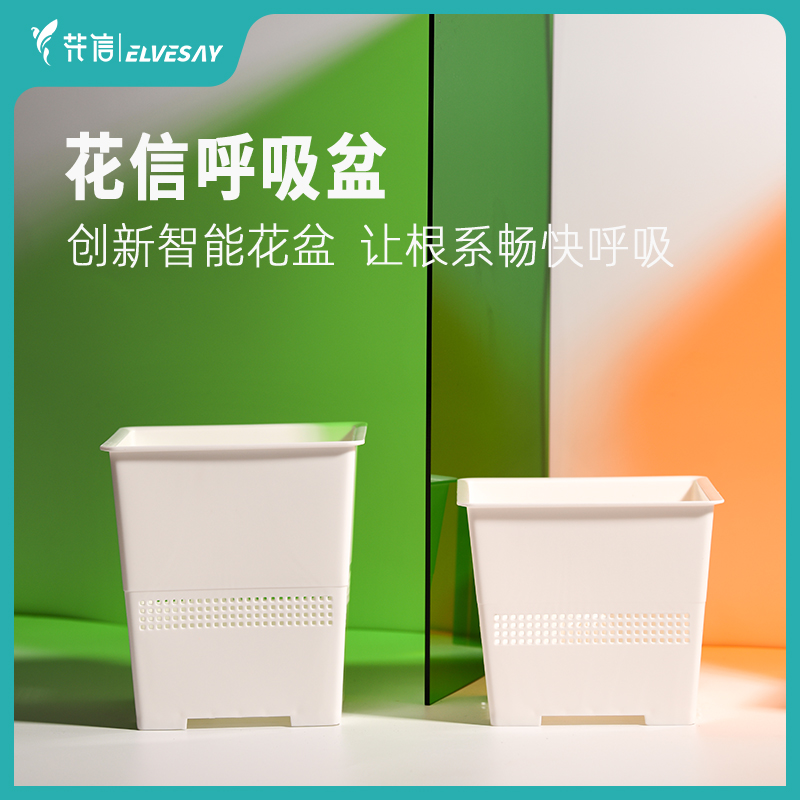 多肉专用盆方形控根树脂花信呼吸盆热植花烛蔓绿绒种植通用