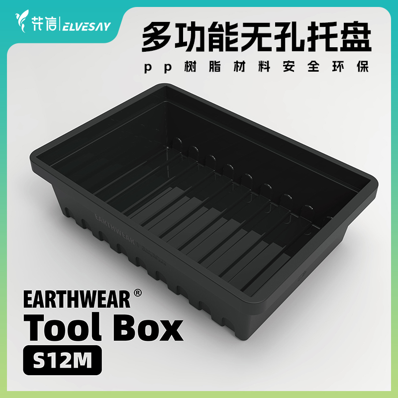 花信多功能无孔托盘树脂鹿角蕨板托盘花盆托盘方便观察简约大气