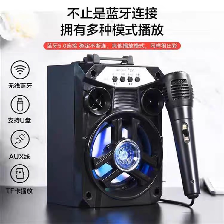 抖王DW-18无线蓝牙音响送话筒手提低音炮K歌音响家庭户外便携音箱