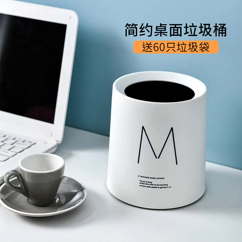 桌面垃圾桶小号可爱客厅办公室茶几餐桌上的垃圾收纳桶简约风耐摔