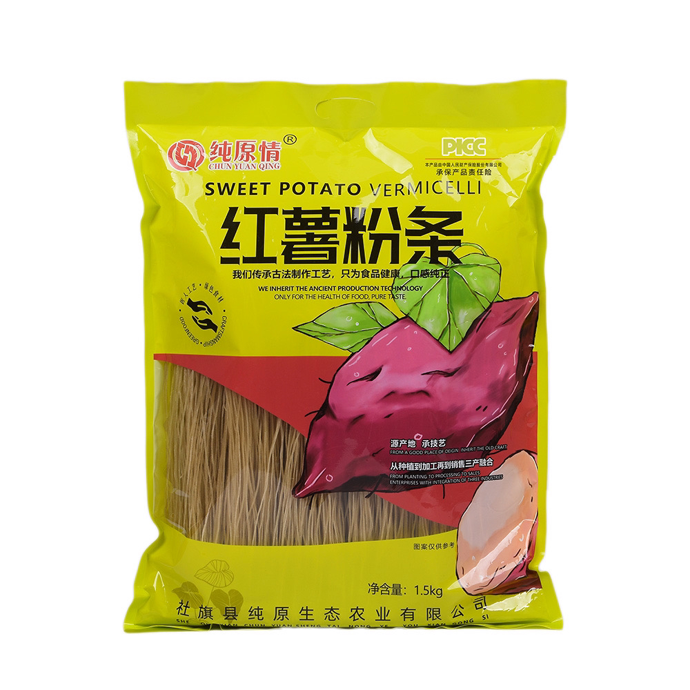 纯原情手工农家手工食用淀粉红薯粉粉条100%正宗纯红薯粉丝