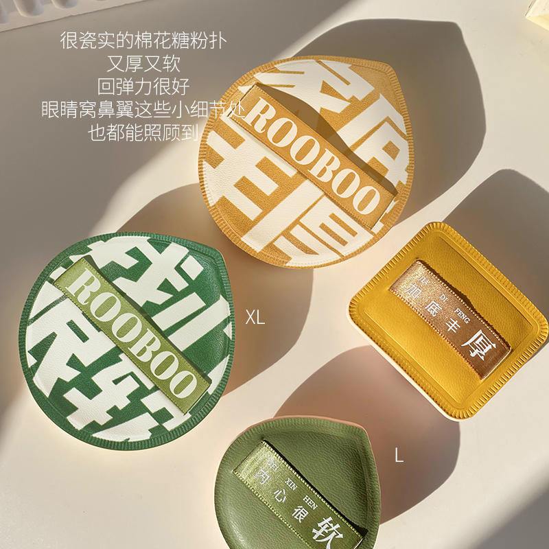 【送收纳盒】棉花糖粉扑100分气垫粉扑加厚柔软定妆不吃粉干湿两用