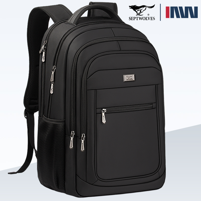 七匹狼男士双肩包大容量50L背包男商务电脑包出差旅行包新款时尚