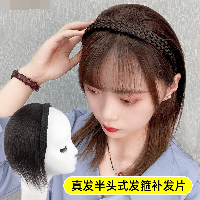 新无刘海发箍头顶补发片遮盖头顶后脑白发缺发增加发量假发片女士