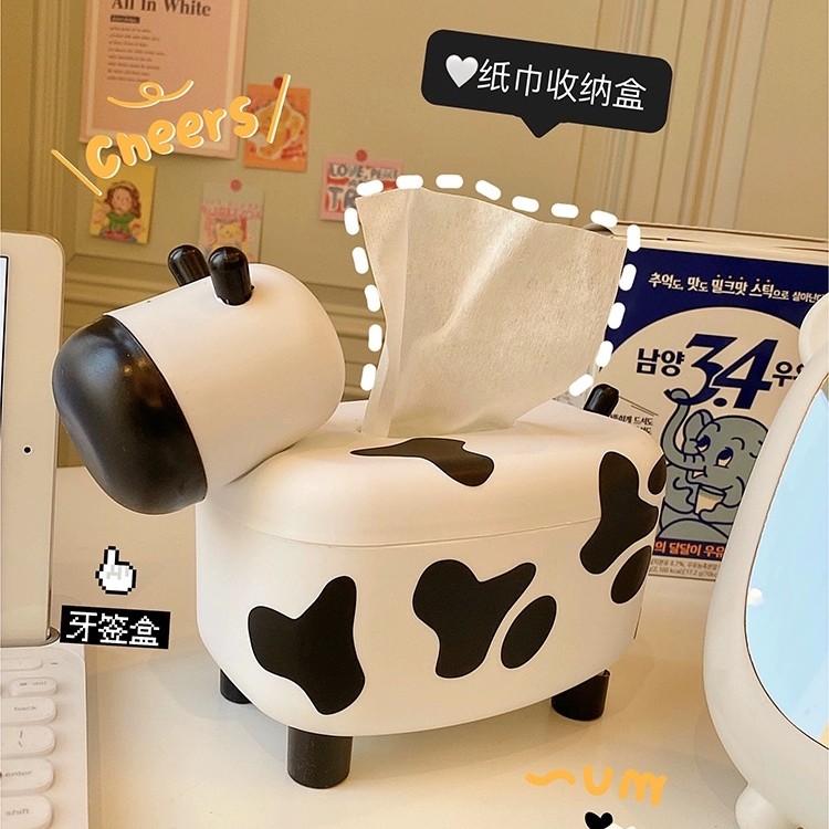 抽纸盒客厅纸巾盒创意多功能家用餐厅小奶牛纸抽盒牙签盒ins风