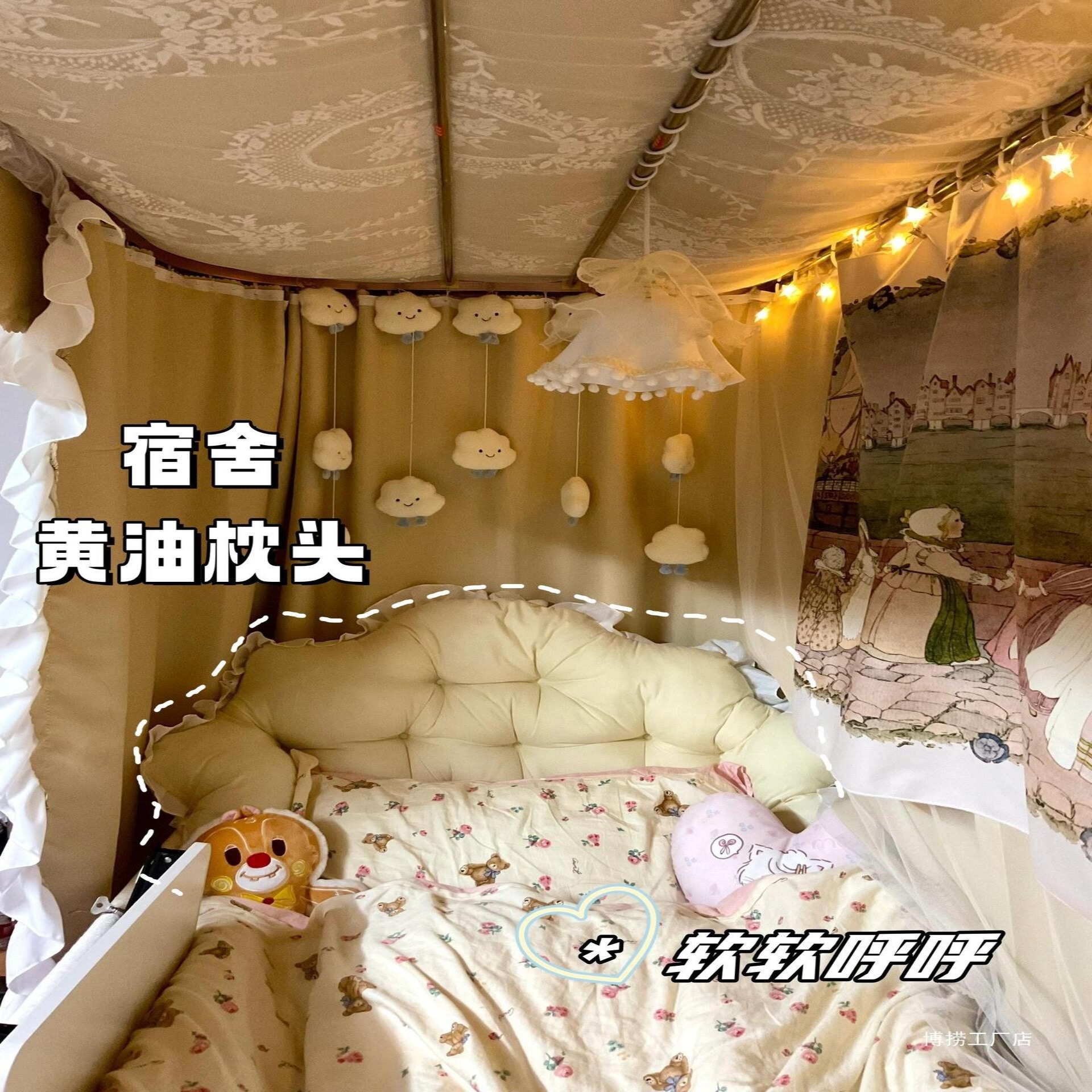 可爱改造好物床头靠枕床头宿舍大学生靠背寝室软包神器上下铺靠垫