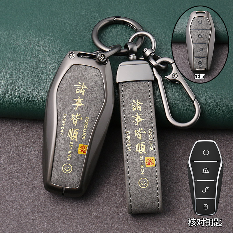 专用于比亚迪汽车钥匙套海豚汉ev宋pro元plus秦dmi唐海豹e9钥匙壳