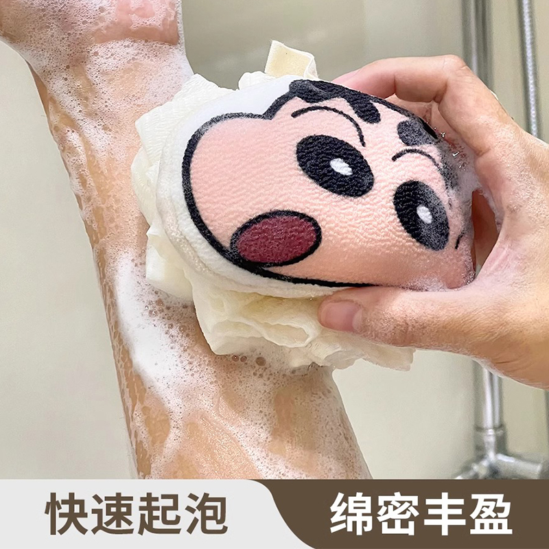 吉祥草蜡笔小新浴花搓澡巾二合一儿童洗澡无痛搓澡不伤肤沐浴球巾