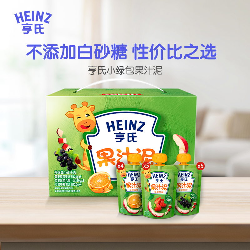 Heinz/亨氏宝宝果汁泥婴儿辅食佐餐泥儿童果泥0添加零食混合口味