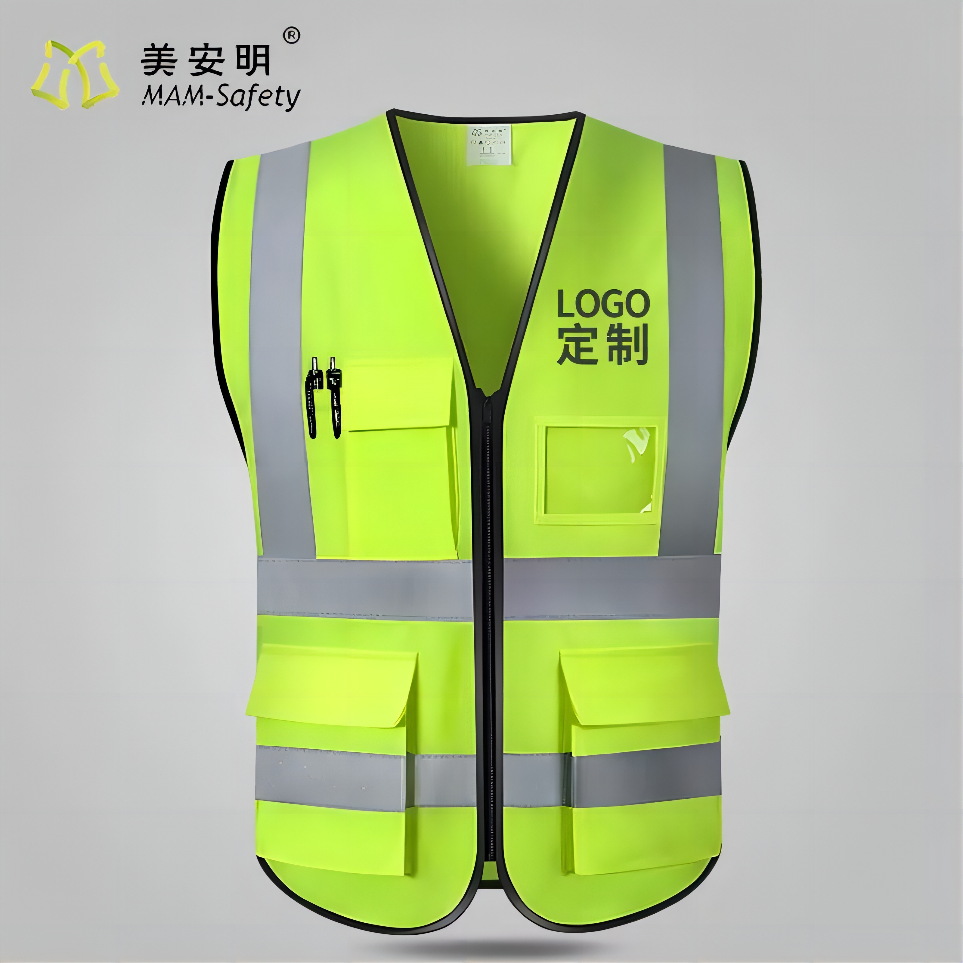 美安明反光安全背心马甲环卫交通工地工程施工反光衣定制工地马甲