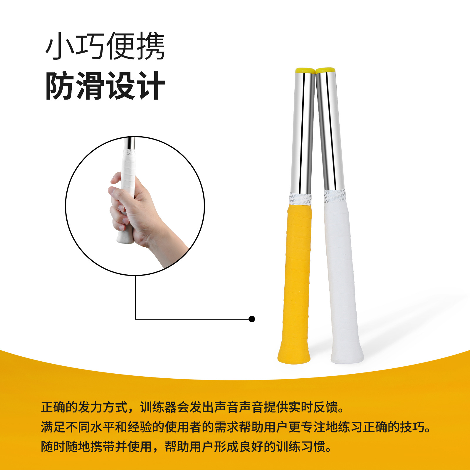 羽毛球发力训练器鞭打发力精准反馈挥拍训练高效发力器手势矫正