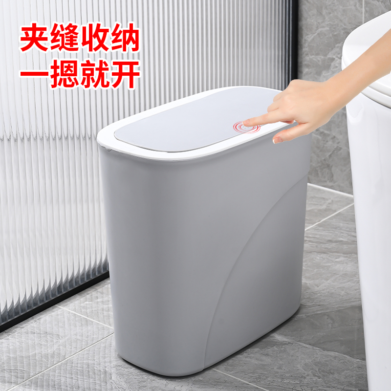 夹缝垃圾桶带盖客厅卫生间大容量防臭垃圾筒家用卧室大号加厚纸篓