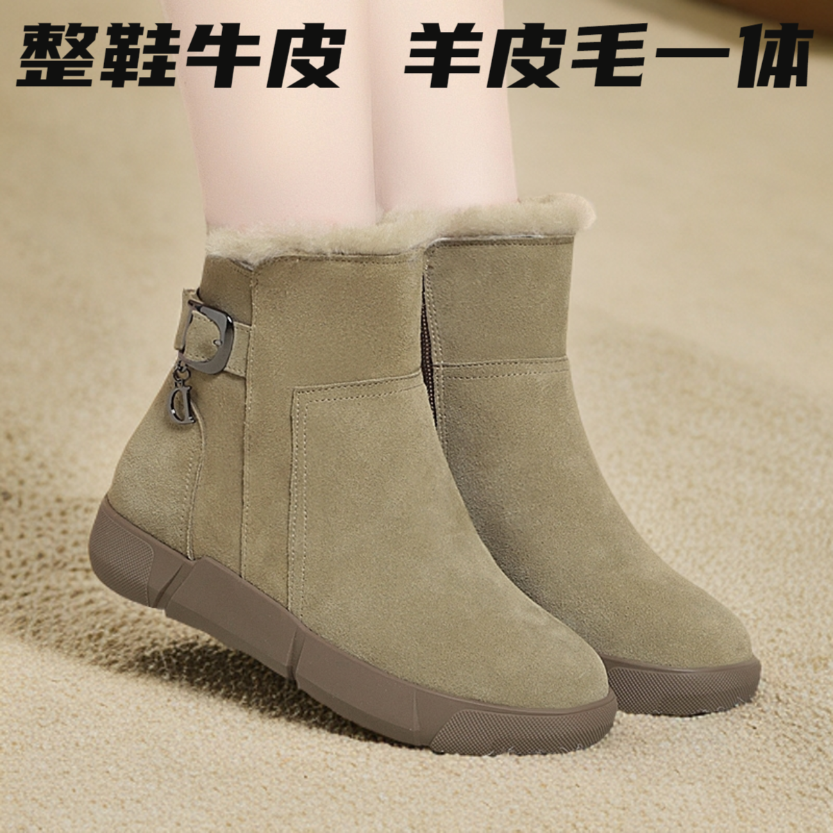 正宗皮毛一体雪地靴女款冬季真皮加绒加厚短靴平底保暖东北大棉鞋